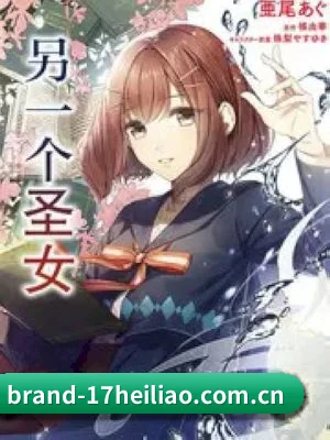 吃瓜APP上线