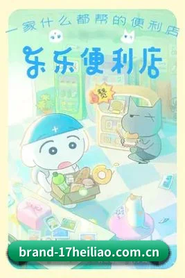 国际瓜田开拓